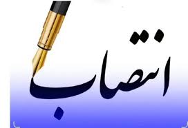 انتصاب